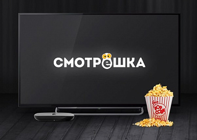 Смотрешка, Полазна Смотрешка, Полазна